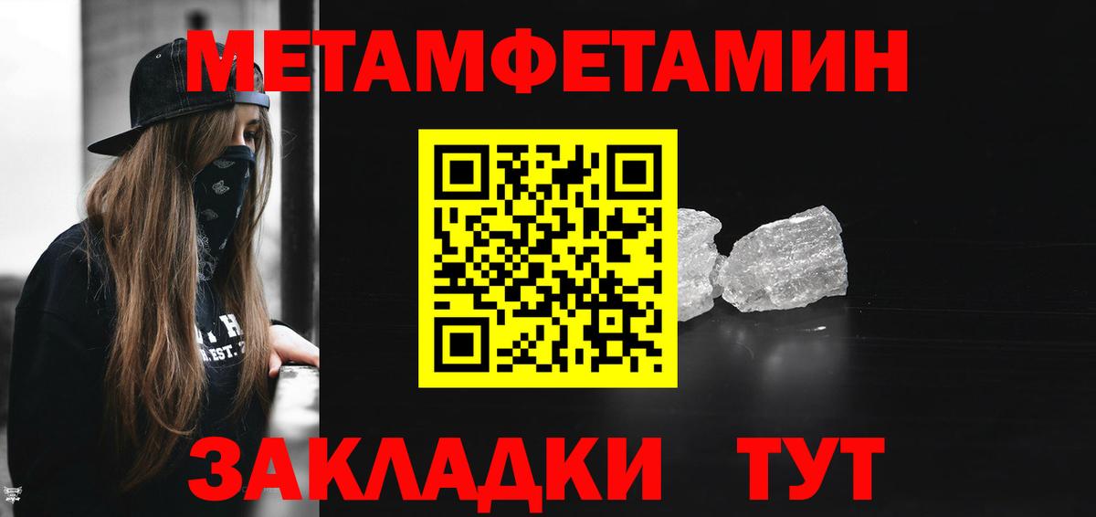 АМФЕТАМИН Premium Новодвинск