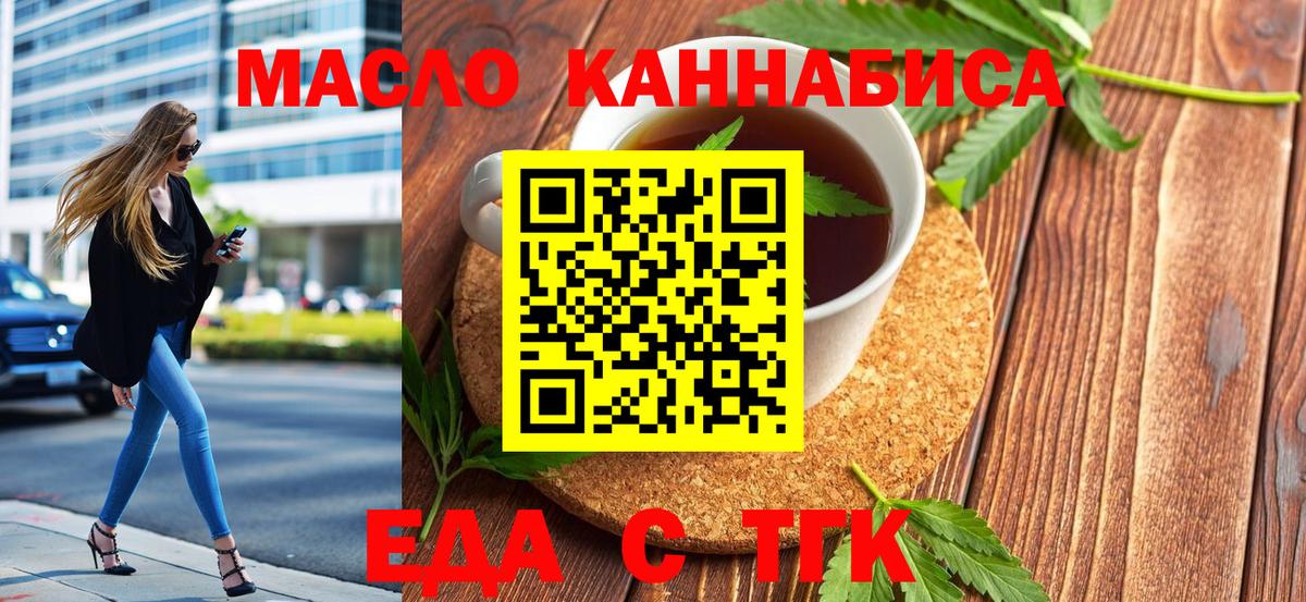Canna-Cookies конопля  Вход с VPN  Новодвинск 