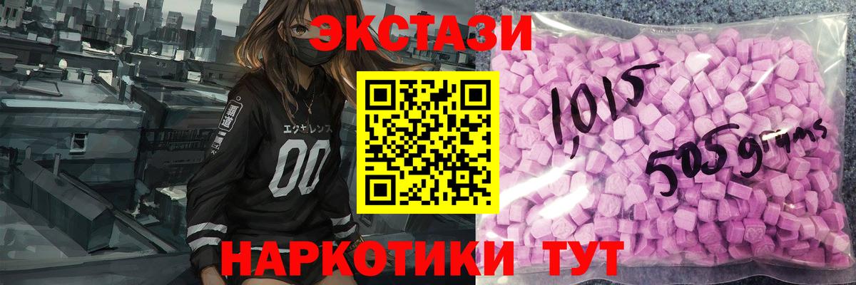 Ecstasy mix Новодвинск