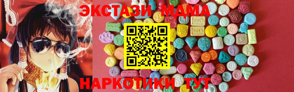 Амфетамин Новодвинск