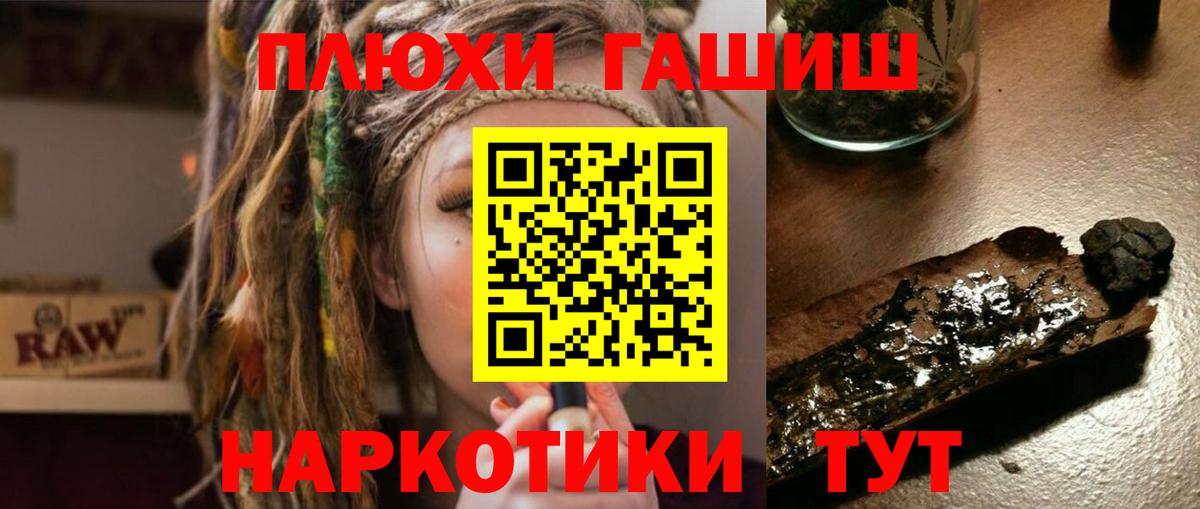 Гашиш VHQ Новодвинск