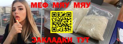 прущие крисы Пушкино