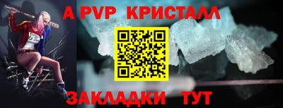 2c-b Пугачёв