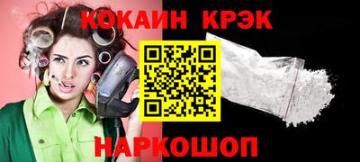 прущие крисы Пушкино