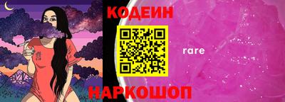 ALPHA-PVP Пыть-Ях