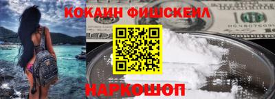 прущие крисы Пушкино