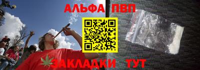 ALPHA-PVP Пыть-Ях