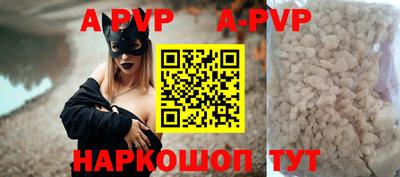 ALPHA-PVP Пыть-Ях