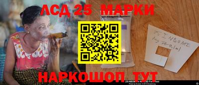 прущие крисы Пушкино