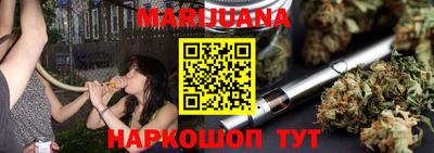 прущие крисы Пушкино