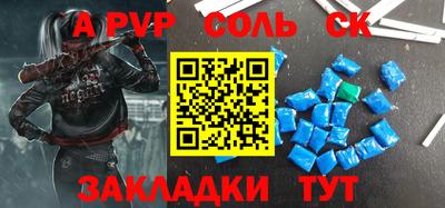 2c-b Пугачёв