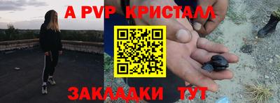 2c-b Пугачёв
