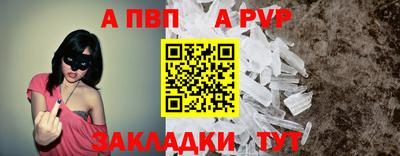 2c-b Пугачёв