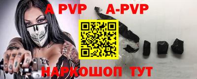 ALPHA-PVP Пыть-Ях
