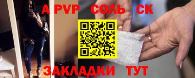прущие крисы Пушкино