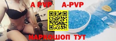 прущие крисы Пушкино