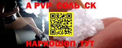 2c-b Пугачёв