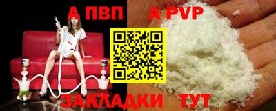 прущие крисы Пушкино