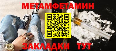 2c-b Пугачёв