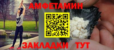 прущие крисы Пушкино