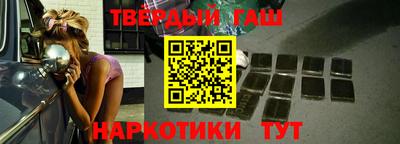 прущие крисы Пушкино
