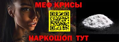 2c-b Пугачёв