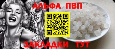 прущие крисы Пушкино
