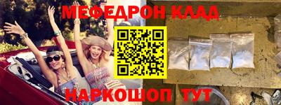 2c-b Пугачёв