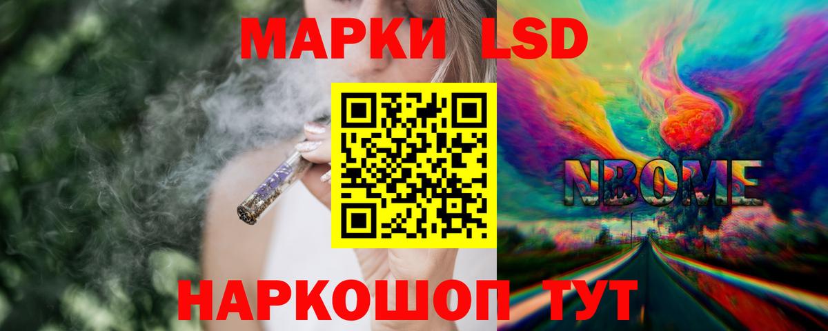 Гашиш  Cocaine  Вход с VPN  А ПВП СК кристаллы  Cocaine  ГАШ  Канабис  Новодвинск  Меф  