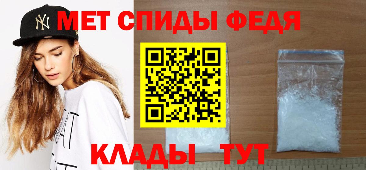 Первитин Декстрометамфетамин 99.9%  Первитин Декстрометамфетамин 99.9%  Новодвинск  Вход с VPN 