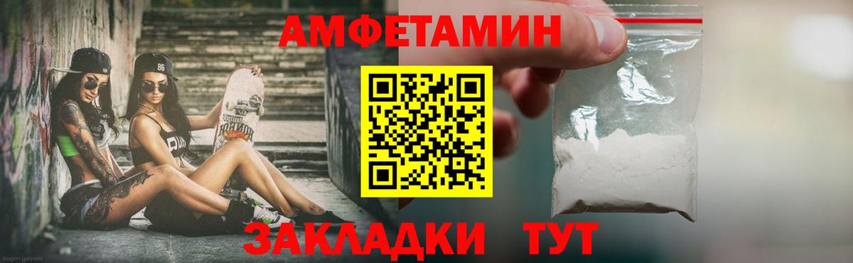Первитин пудра Новодвинск