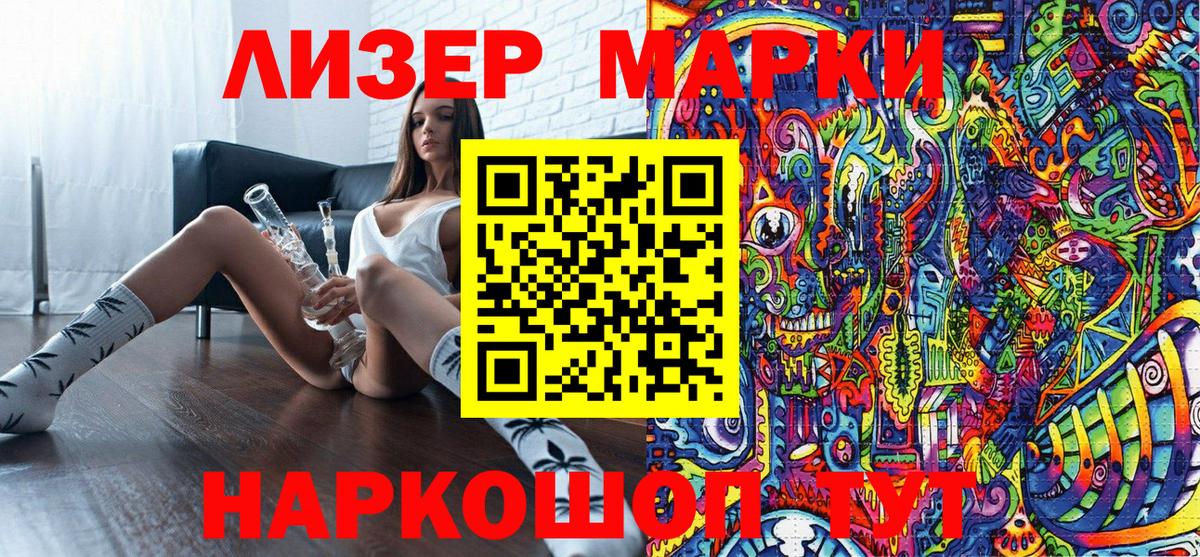 Новодвинск  Марки N-bome 1,5мг  купить наркоту  Марки N-bome 1,5мг  Вход с VPN 