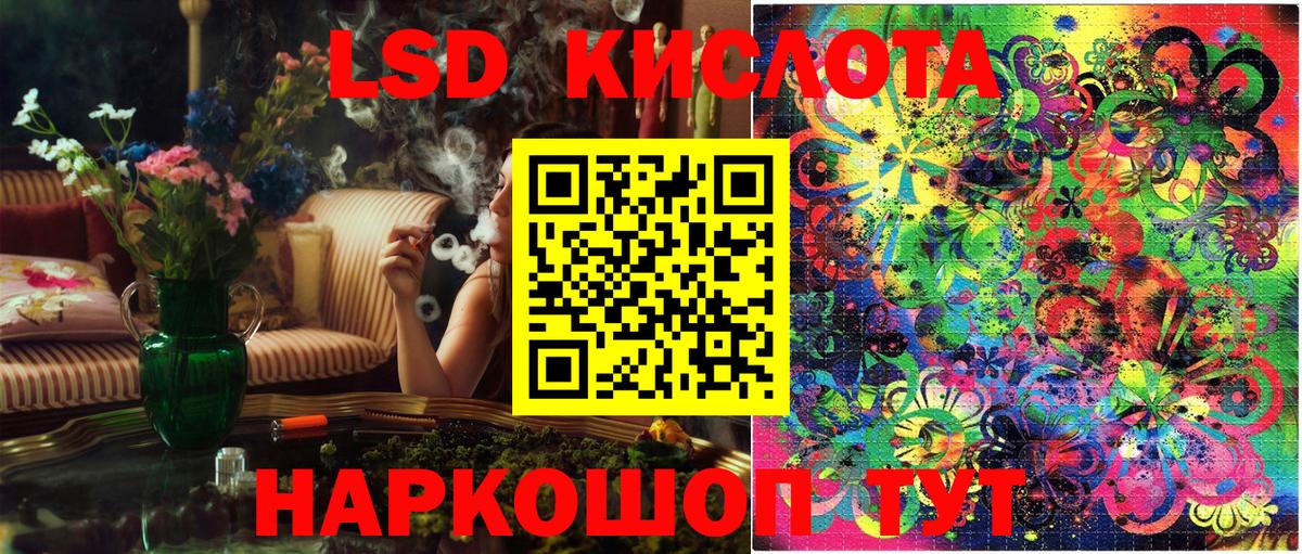 Наркотические марки 1500мкг Новодвинск