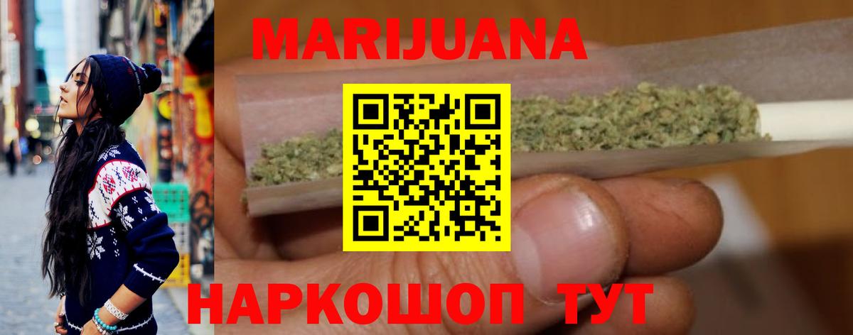 Шишки марихуана Bruce Banner  Канабис планчик  Вход с VPN  МАРИХУАНА план  Новодвинск 